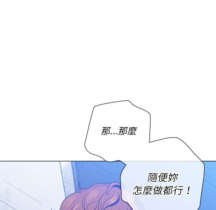 韩国漫画恶女勾勾缠韩漫_恶女勾勾缠-第62话在线免费阅读-韩国漫画-第59张图片