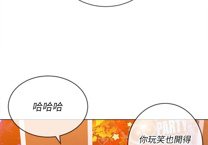 韩国漫画恶女勾勾缠韩漫_恶女勾勾缠-第65话在线免费阅读-韩国漫画-第4张图片
