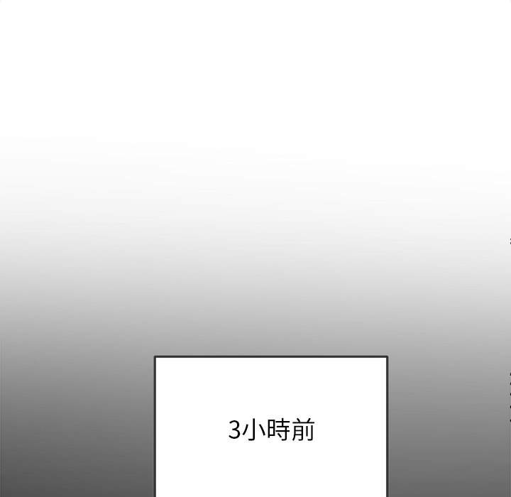 韩国漫画恶女勾勾缠韩漫_恶女勾勾缠-第91话在线免费阅读-韩国漫画-第127张图片