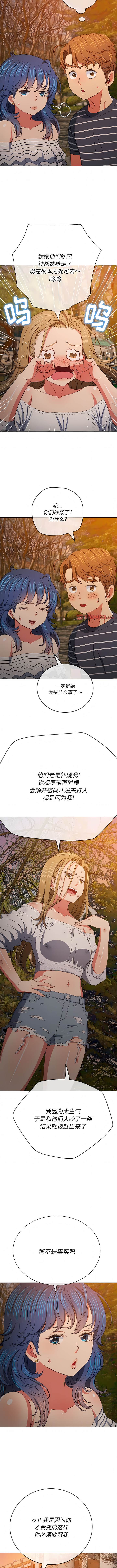 韩国漫画恶女勾勾缠韩漫_恶女勾勾缠-第161话在线免费阅读-韩国漫画-第4张图片