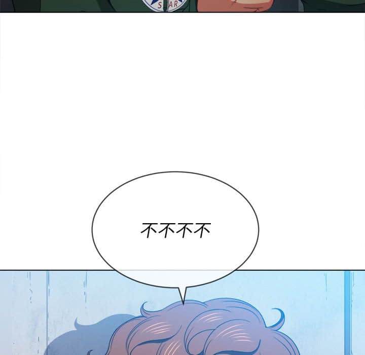 韩国漫画恶女勾勾缠韩漫_恶女勾勾缠-第56话在线免费阅读-韩国漫画-第128张图片