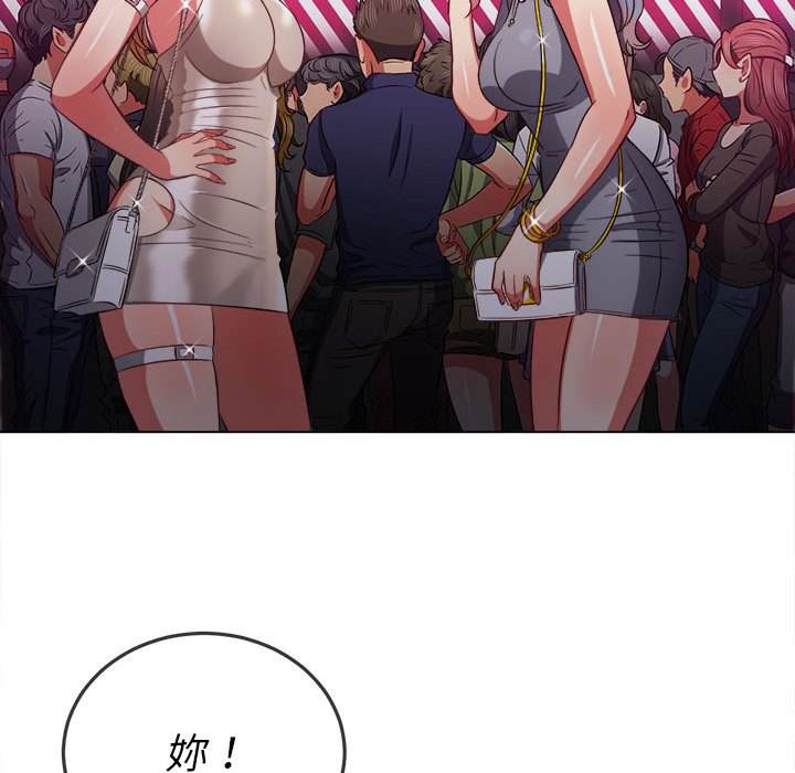 韩国漫画恶女勾勾缠韩漫_恶女勾勾缠-第73话在线免费阅读-韩国漫画-第121张图片