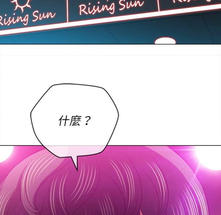 韩国漫画恶女勾勾缠韩漫_恶女勾勾缠-第84话在线免费阅读-韩国漫画-第144张图片