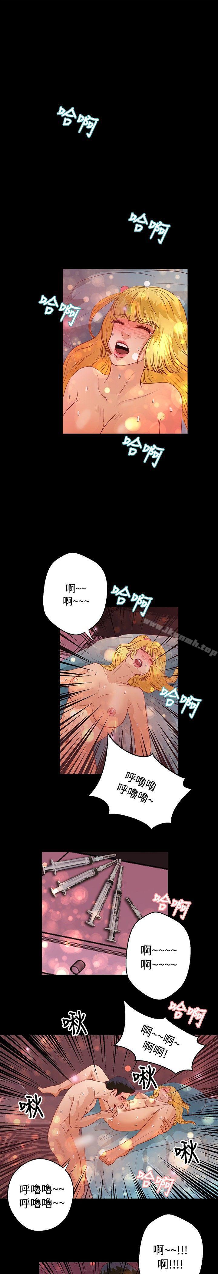 韩国漫画丛林爱爱法则韩漫_丛林爱爱法则-第37话在线免费阅读-韩国漫画-第20张图片