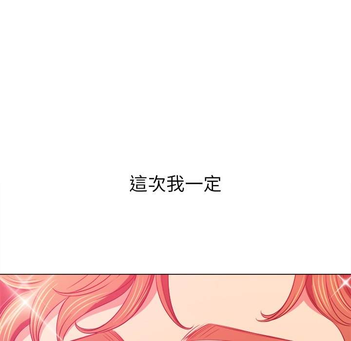 韩国漫画恶女勾勾缠韩漫_恶女勾勾缠-第89话在线免费阅读-韩国漫画-第132张图片