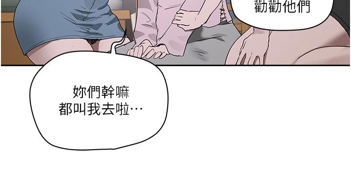 韩国漫画夏日深处韩漫_夏日深处-第34话-怎么样，喜欢吗在线免费阅读-韩国漫画-第22张图片