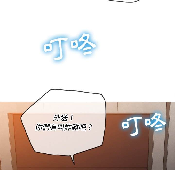 韩国漫画恶女勾勾缠韩漫_恶女勾勾缠-第90话在线免费阅读-韩国漫画-第139张图片