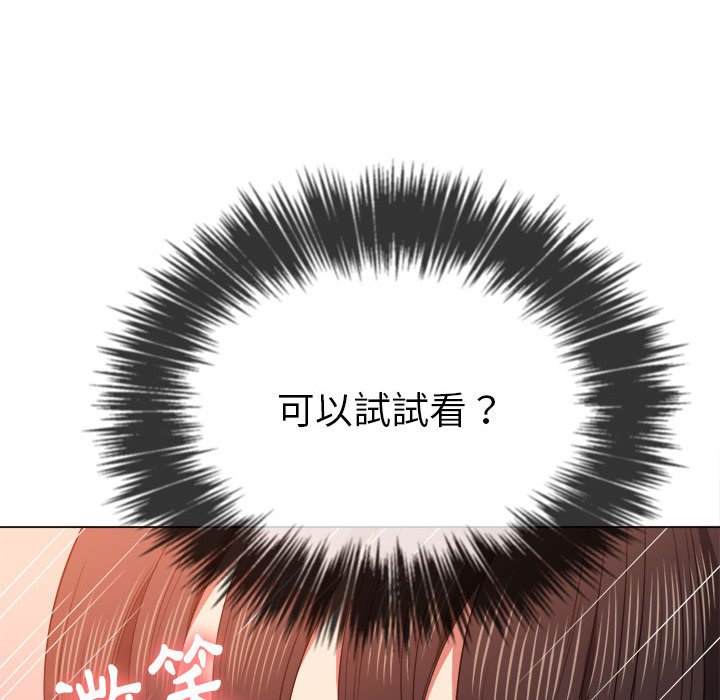 韩国漫画恶女勾勾缠韩漫_恶女勾勾缠-第54话在线免费阅读-韩国漫画-第23张图片
