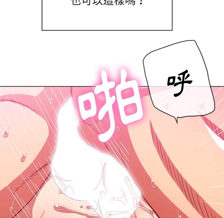 韩国漫画恶女勾勾缠韩漫_恶女勾勾缠-第71话在线免费阅读-韩国漫画-第135张图片