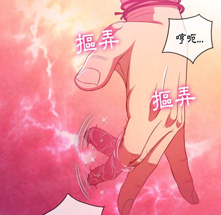 韩国漫画恶女勾勾缠韩漫_恶女勾勾缠-第78话在线免费阅读-韩国漫画-第35张图片