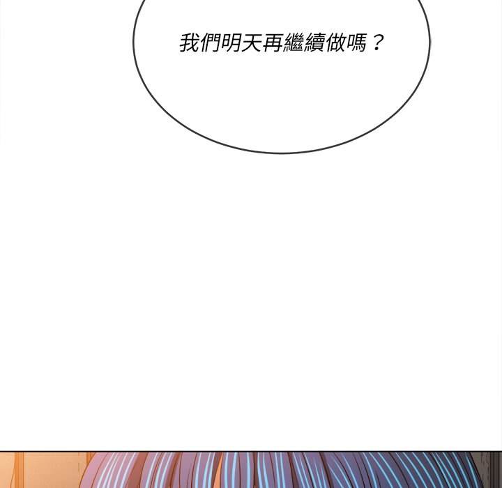 韩国漫画恶女勾勾缠韩漫_恶女勾勾缠-第100话在线免费阅读-韩国漫画-第125张图片