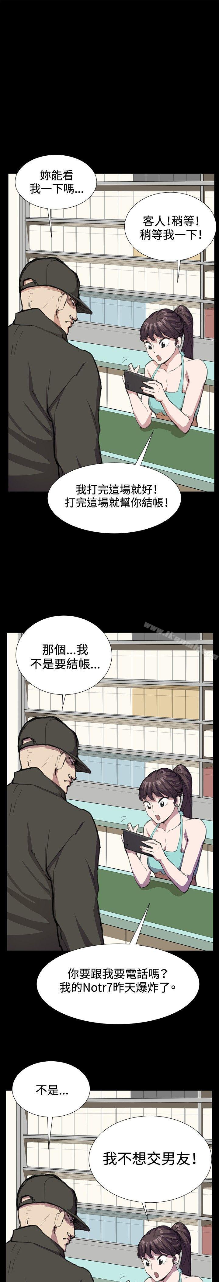 韩国漫画深夜便利店韩漫_深夜便利店-第23话在线免费阅读-韩国漫画-第6张图片