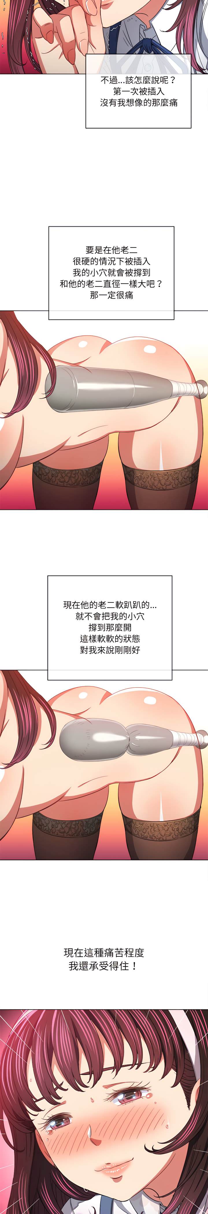 韩国漫画恶女勾勾缠韩漫_恶女勾勾缠-第111话在线免费阅读-韩国漫画-第21张图片