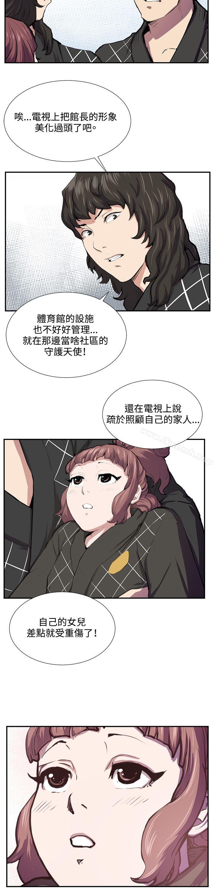 韩国漫画深夜便利店韩漫_深夜便利店-第52话在线免费阅读-韩国漫画-第5张图片