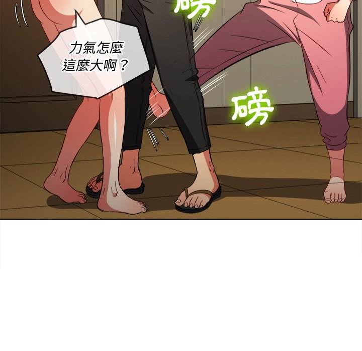 韩国漫画恶女勾勾缠韩漫_恶女勾勾缠-第92话在线免费阅读-韩国漫画-第27张图片