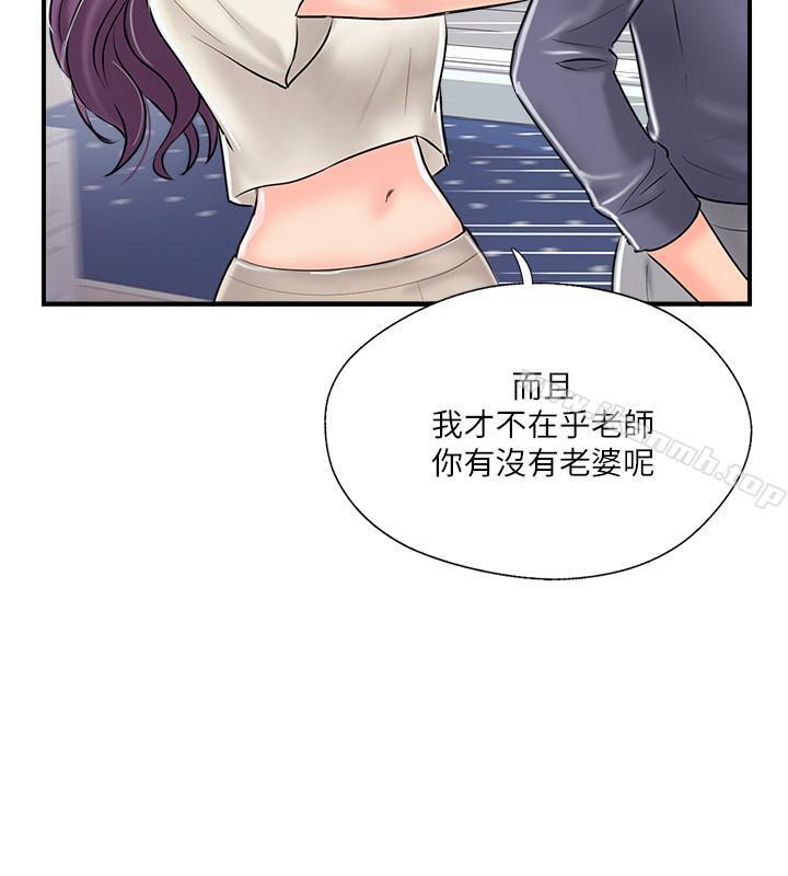 韩国漫画完美新伴侣韩漫_完美新伴侣-第14话-双双出轨的夫妻俩在线免费阅读-韩国漫画-第28张图片