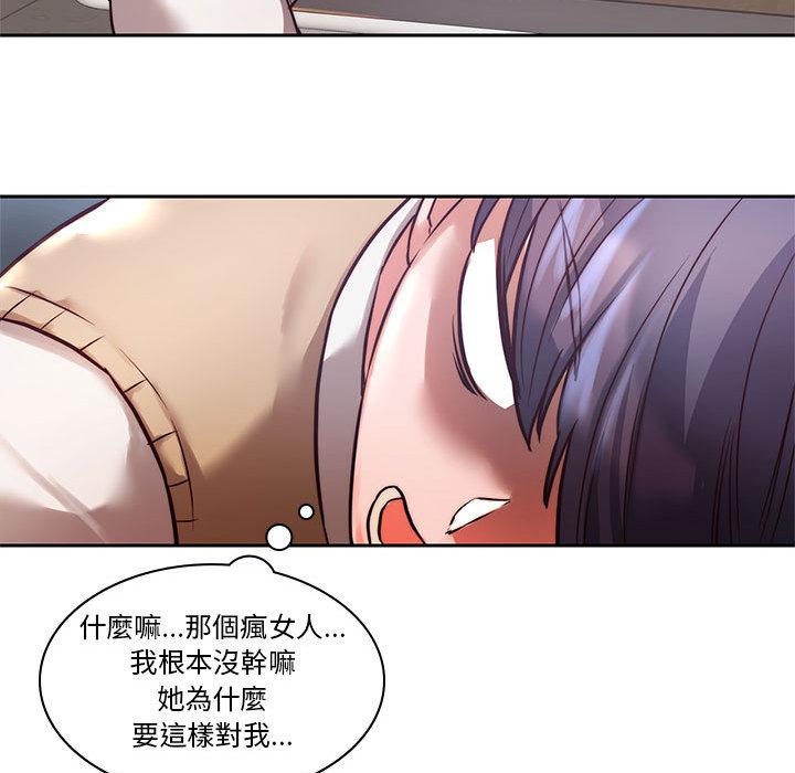 韩国漫画同学！好久不见韩漫_同学！好久不见-第1话在线免费阅读-韩国漫画-第149张图片