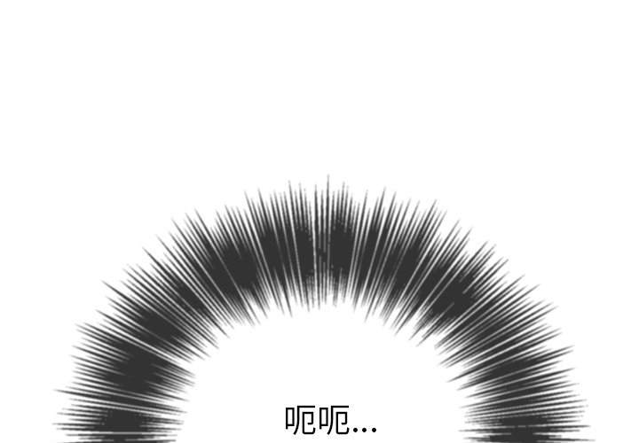 韩国漫画恶女勾勾缠韩漫_恶女勾勾缠-第89话在线免费阅读-韩国漫画-第1张图片