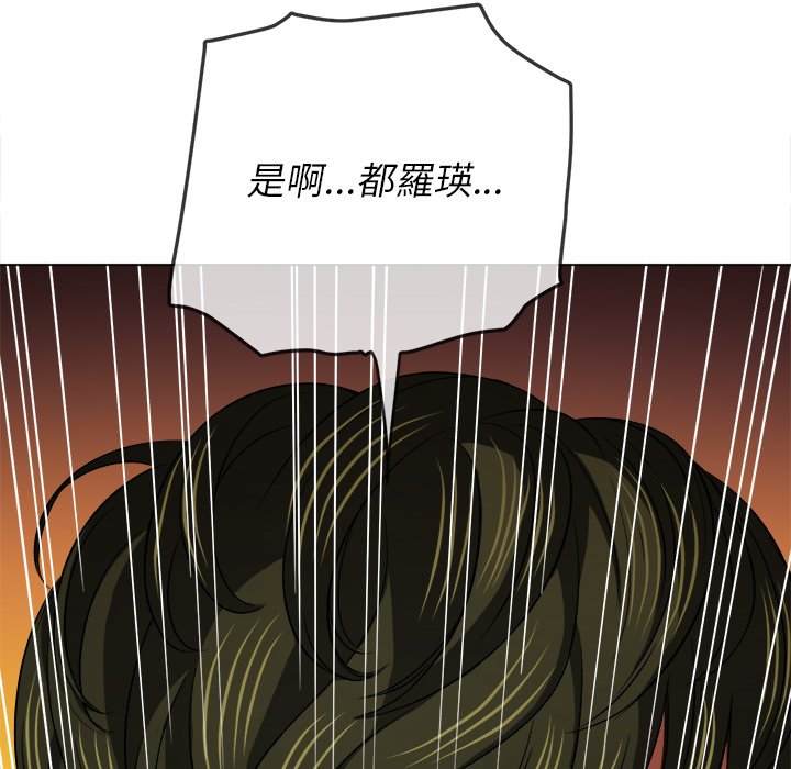 韩国漫画恶女勾勾缠韩漫_恶女勾勾缠-第89话在线免费阅读-韩国漫画-第156张图片