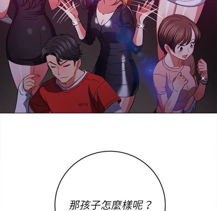 韩国漫画恶女勾勾缠韩漫_恶女勾勾缠-第84话在线免费阅读-韩国漫画-第84张图片