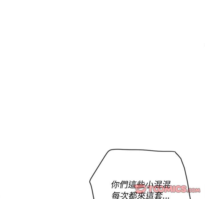 韩国漫画恶女勾勾缠韩漫_恶女勾勾缠-第91话在线免费阅读-韩国漫画-第75张图片