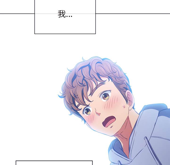 韩国漫画恶女勾勾缠韩漫_恶女勾勾缠-第102话在线免费阅读-韩国漫画-第17张图片