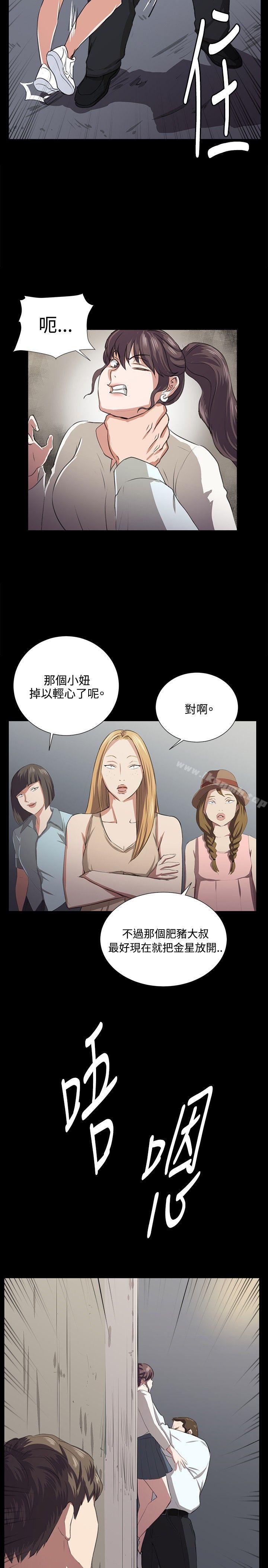 韩国漫画深夜便利店韩漫_深夜便利店-第65话在线免费阅读-韩国漫画-第4张图片