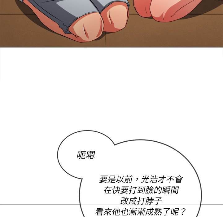 韩国漫画恶女勾勾缠韩漫_恶女勾勾缠-第90话在线免费阅读-韩国漫画-第100张图片