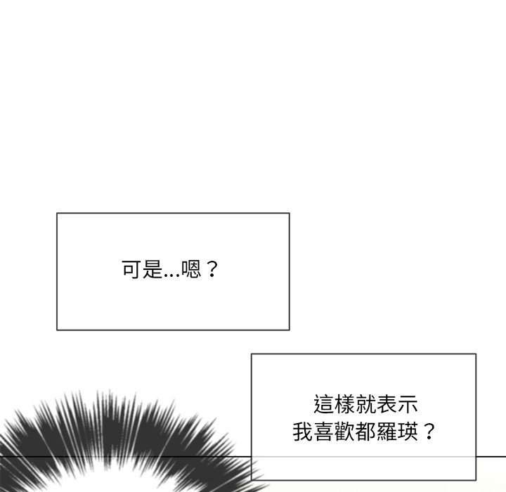 韩国漫画恶女勾勾缠韩漫_恶女勾勾缠-第55话在线免费阅读-韩国漫画-第101张图片