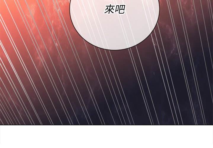 韩国漫画恶女勾勾缠韩漫_恶女勾勾缠-第66话在线免费阅读-韩国漫画-第4张图片