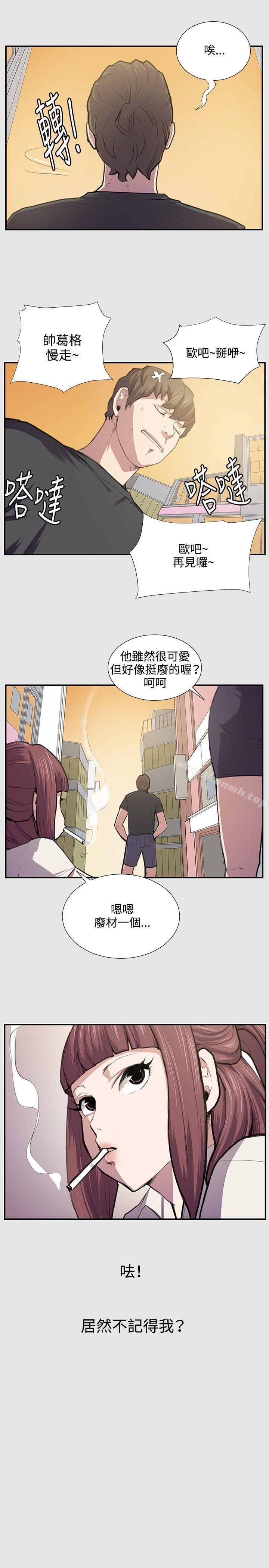 韩国漫画深夜便利店韩漫_深夜便利店-第53话在线免费阅读-韩国漫画-第5张图片