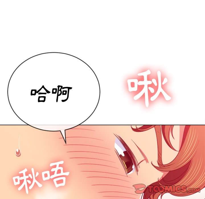 韩国漫画恶女勾勾缠韩漫_恶女勾勾缠-第71话在线免费阅读-韩国漫画-第57张图片