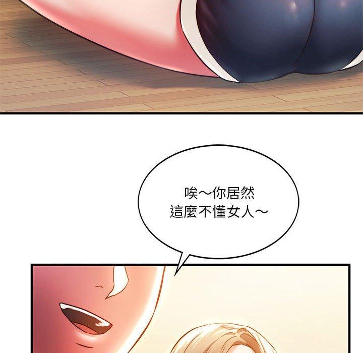 韩国漫画同学！好久不见韩漫_同学！好久不见-第4话在线免费阅读-韩国漫画-第137张图片