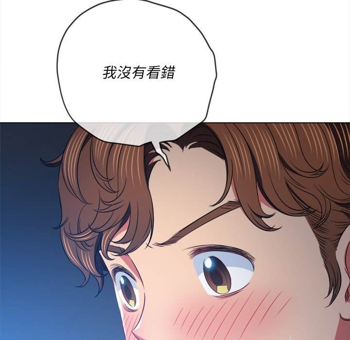 韩国漫画恶女勾勾缠韩漫_恶女勾勾缠-第101话在线免费阅读-韩国漫画-第18张图片