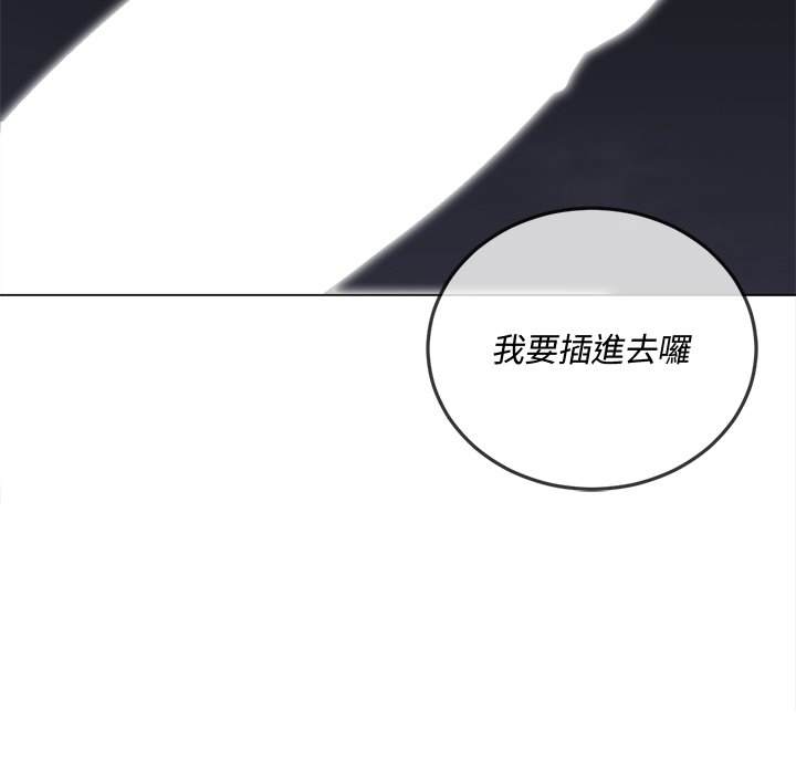 韩国漫画恶女勾勾缠韩漫_恶女勾勾缠-第78话在线免费阅读-韩国漫画-第137张图片