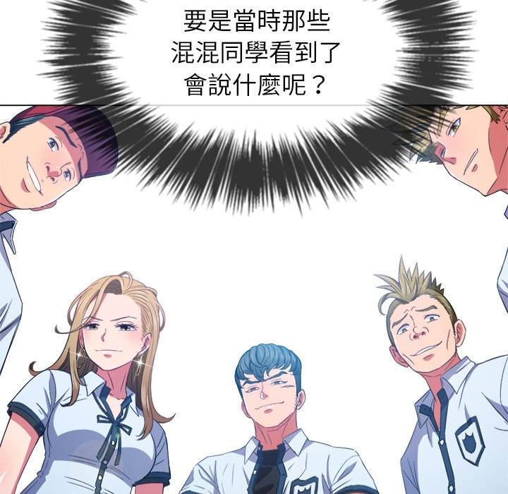 韩国漫画恶女勾勾缠韩漫_恶女勾勾缠-第60话在线免费阅读-韩国漫画-第42张图片