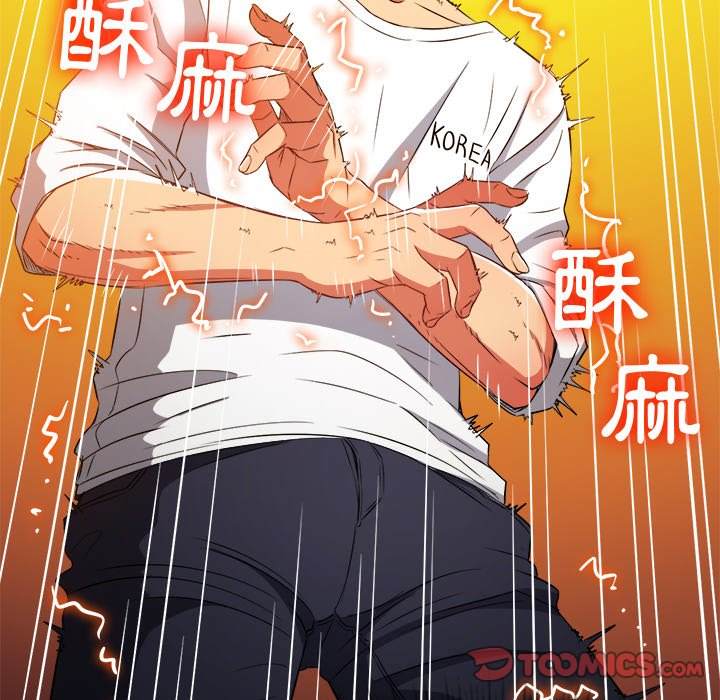 韩国漫画恶女勾勾缠韩漫_恶女勾勾缠-第83话在线免费阅读-韩国漫画-第48张图片