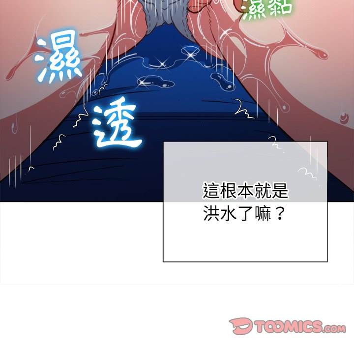 韩国漫画恶女勾勾缠韩漫_恶女勾勾缠-第78话在线免费阅读-韩国漫画-第57张图片