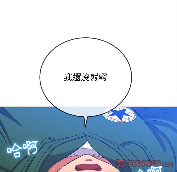 韩国漫画恶女勾勾缠韩漫_恶女勾勾缠-第59话在线免费阅读-韩国漫画-第129张图片