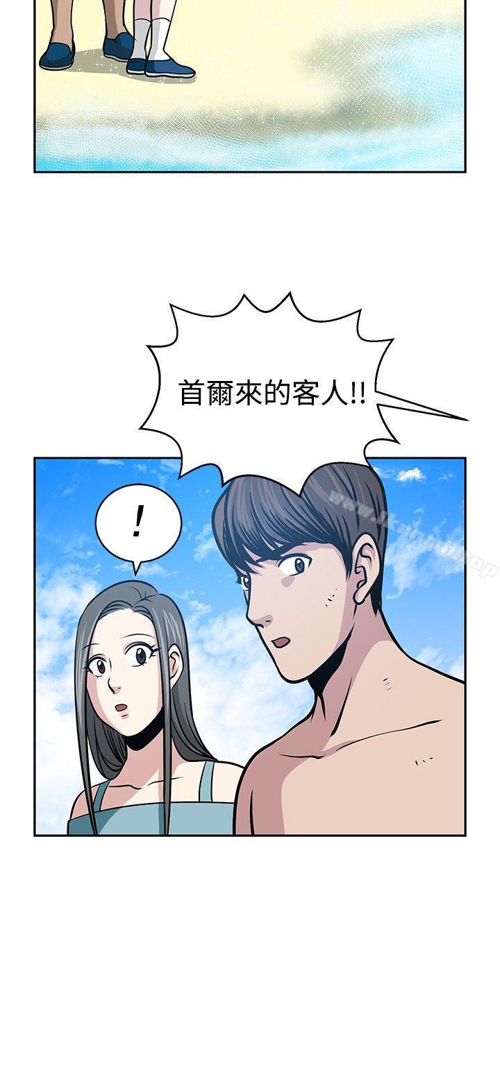 韩国漫画要交换吗?韩漫_要交换吗?-第22话在线免费阅读-韩国漫画-第18张图片