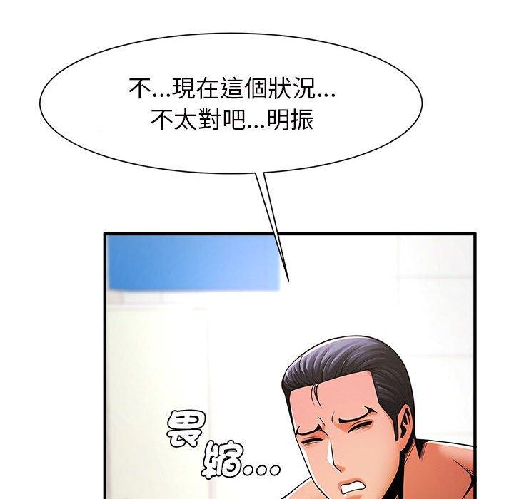 韩国漫画菜鸟教练的逆袭韩漫_菜鸟教练的逆袭-第6话在线免费阅读-韩国漫画-第81张图片