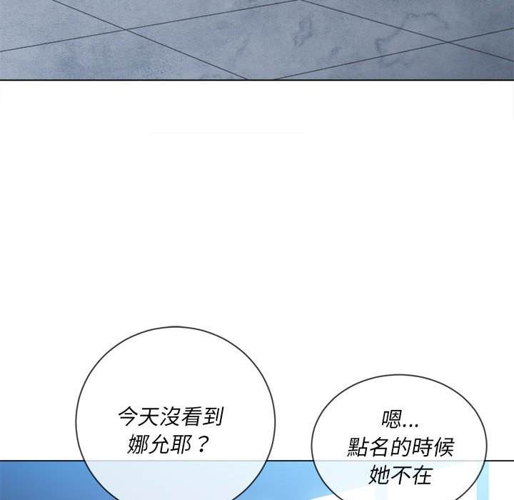 韩国漫画恶女勾勾缠韩漫_恶女勾勾缠-第73话在线免费阅读-韩国漫画-第35张图片