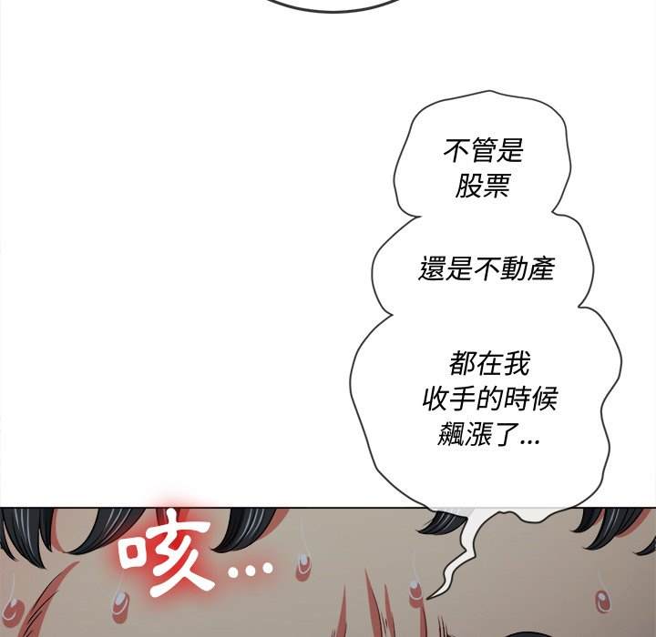 韩国漫画恶女勾勾缠韩漫_恶女勾勾缠-第80话在线免费阅读-韩国漫画-第71张图片