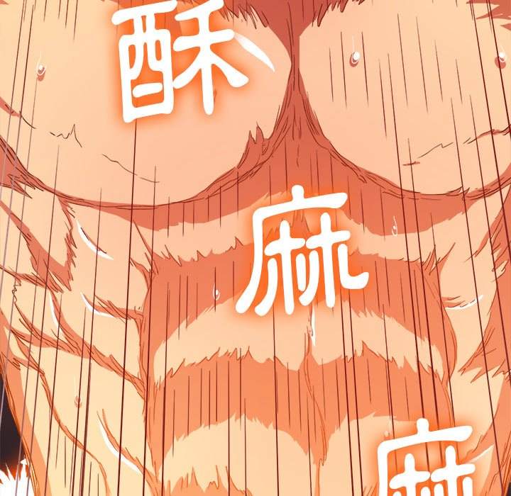 韩国漫画恶女勾勾缠韩漫_恶女勾勾缠-第68话在线免费阅读-韩国漫画-第29张图片