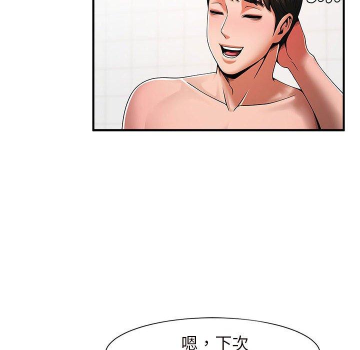 韩国漫画菜鸟教练的逆袭韩漫_菜鸟教练的逆袭-第3话在线免费阅读-韩国漫画-第8张图片