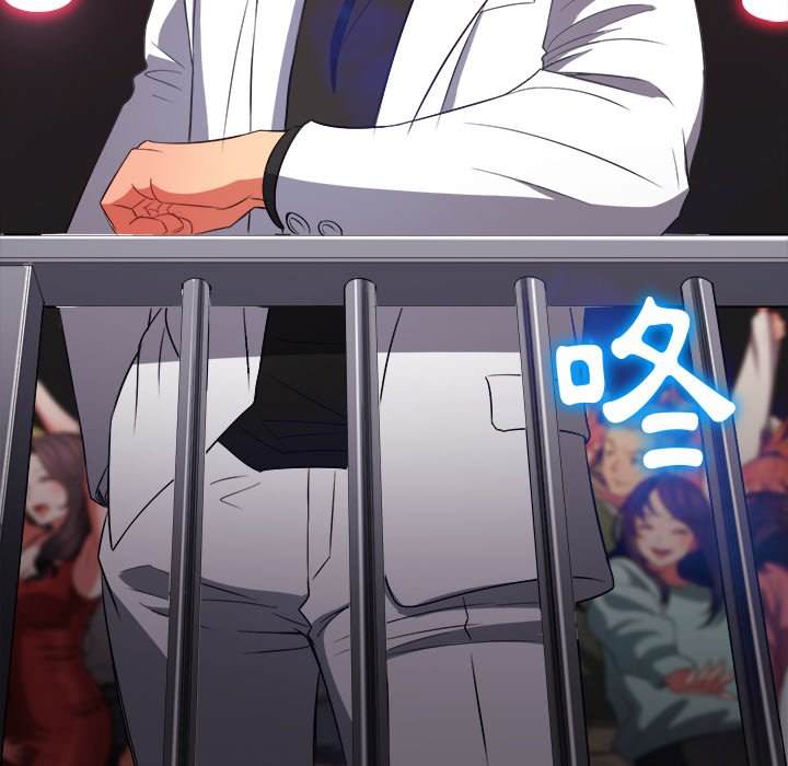 韩国漫画恶女勾勾缠韩漫_恶女勾勾缠-第84话在线免费阅读-韩国漫画-第70张图片