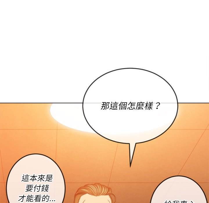 韩国漫画恶女勾勾缠韩漫_恶女勾勾缠-第87话在线免费阅读-韩国漫画-第17张图片