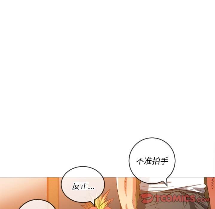韩国漫画恶女勾勾缠韩漫_恶女勾勾缠-第86话在线免费阅读-韩国漫画-第147张图片