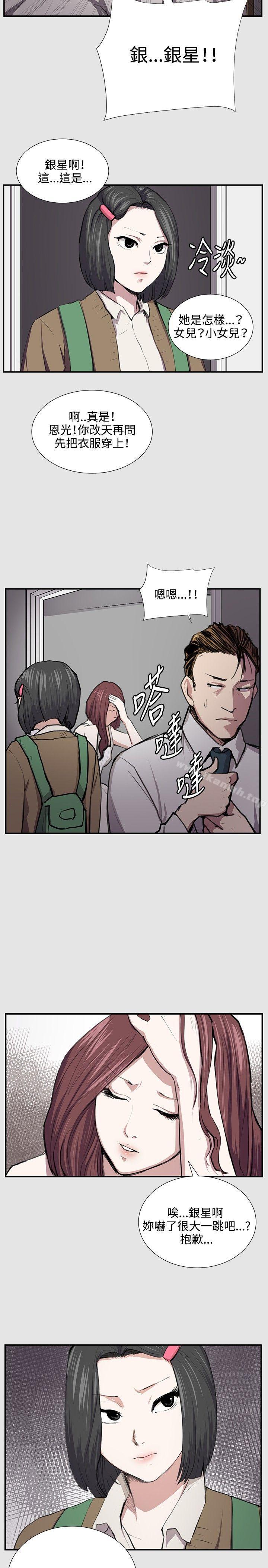 韩国漫画深夜便利店韩漫_深夜便利店-第53话在线免费阅读-韩国漫画-第2张图片