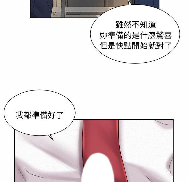 韩国漫画上班也要谈恋爱韩漫_上班也要谈恋爱-第10话在线免费阅读-韩国漫画-第9张图片